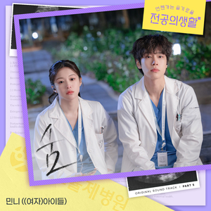 成人🍆🍑🔞猛撞在线观看
