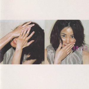 成人🍆🍑🔞猛撞在线观看
