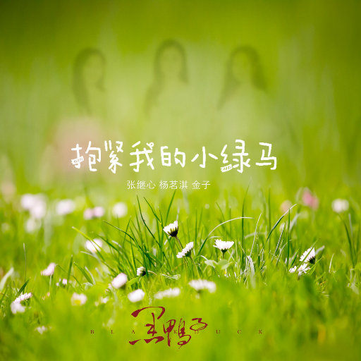 成人🍆🍑🔞猛撞在线观看
